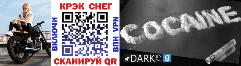 COCAIN FishScale  Зубцов 