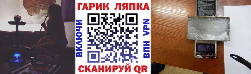 блэк спрут ссылка  Зубцов  ГАШ ice o lator 