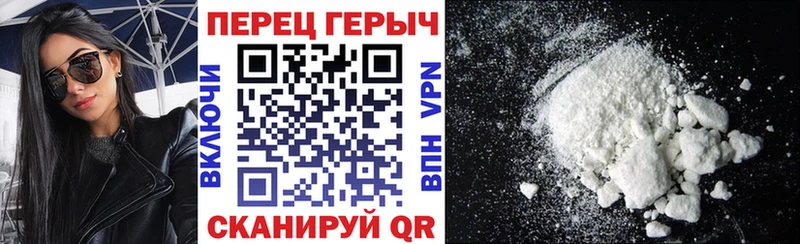 ГЕРОИН VHQ  Зубцов 