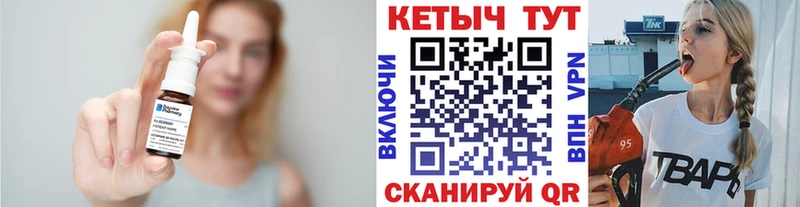 Кетамин VHQ  маркетплейс состав  Зубцов 