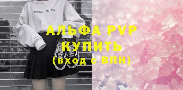 соль курить ск Нефтегорск