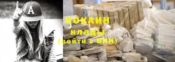 mdma Надым