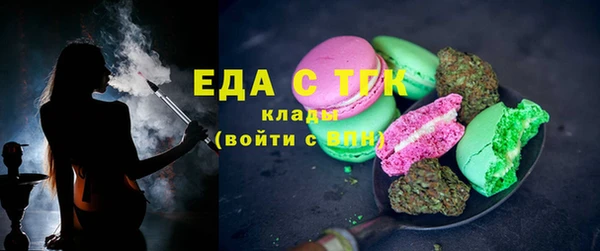 экстази Навашино