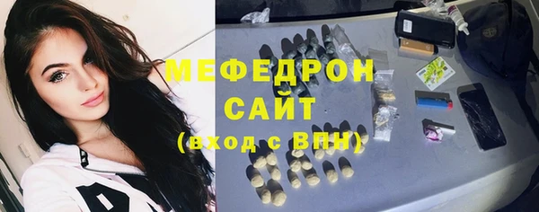экстази Навашино