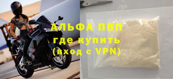 эйфоретик Нефтекумск