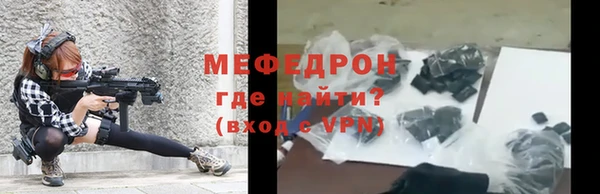 соль ск Нея