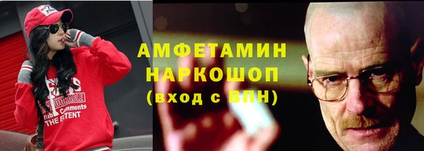 марихуана Алексин