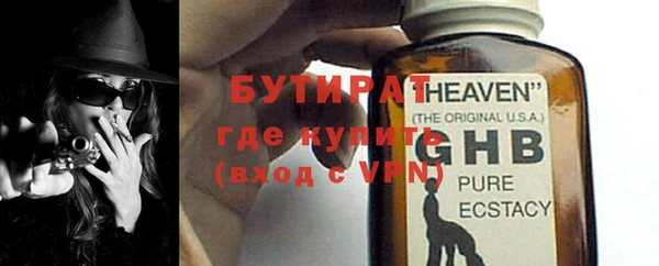 mdma Надым