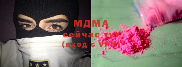 эйфоретик Нефтекумск