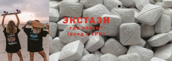 экстази Навашино
