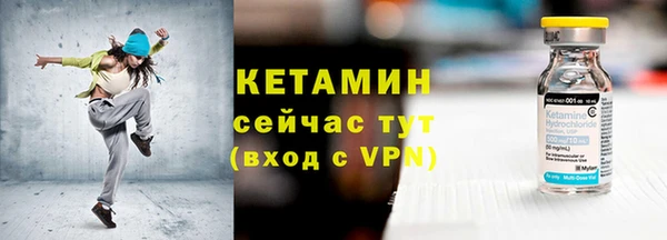 экстази Навашино