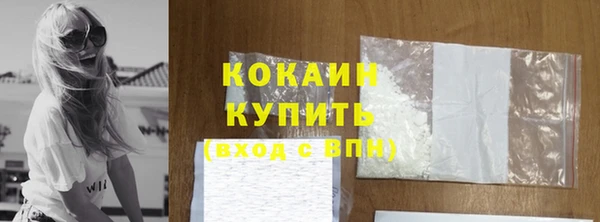 соль курить ск Нефтегорск