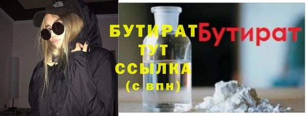 экстази Навашино
