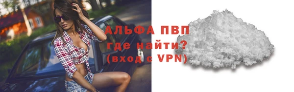 mdma Надым