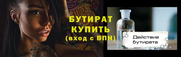 экстази Навашино