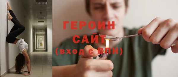 соль курить ск Нефтегорск