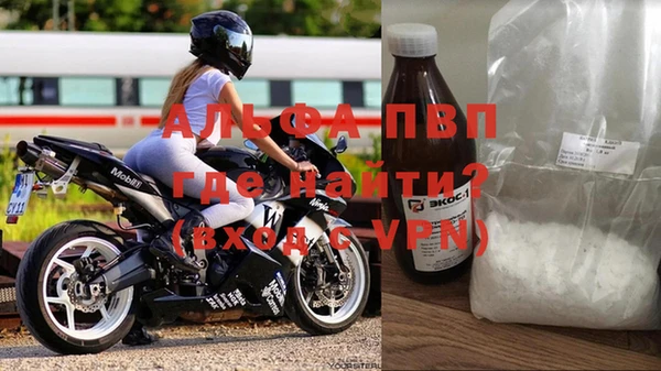 эйфоретик Нефтекумск