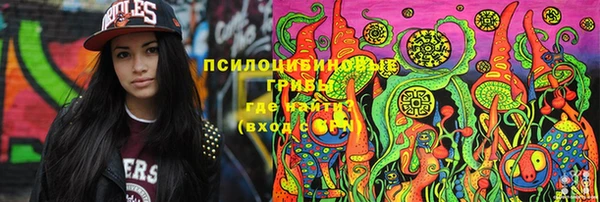 соль курить ск Нефтегорск