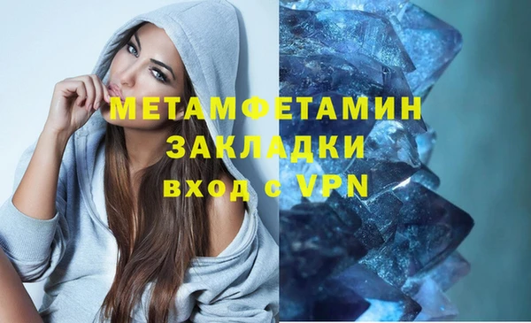 эйфоретик Нефтекумск