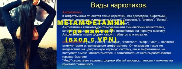 эйфоретик Нефтекумск