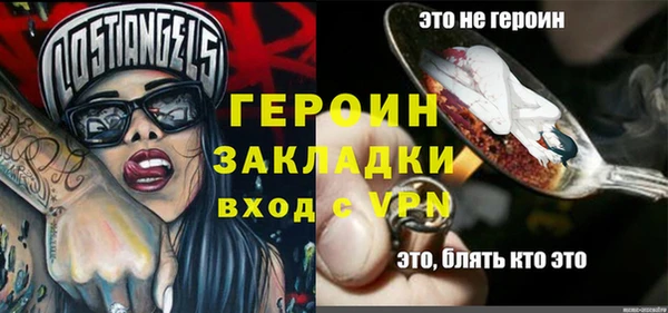 соль ск Нея
