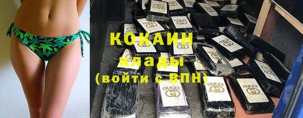 экстази Навашино