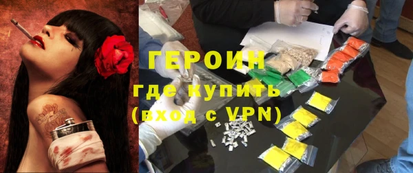 эйфоретик Нефтекумск