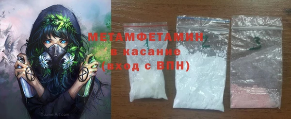 соль ск Нея