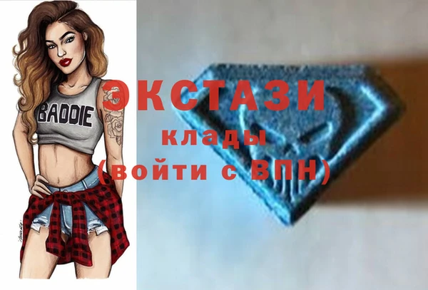 mdma Надым