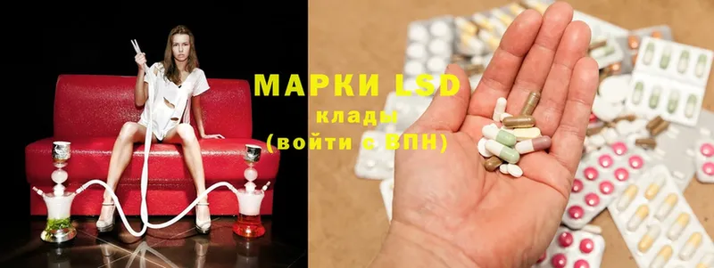 ЛСД экстази ecstasy  гидра tor  Зубцов 