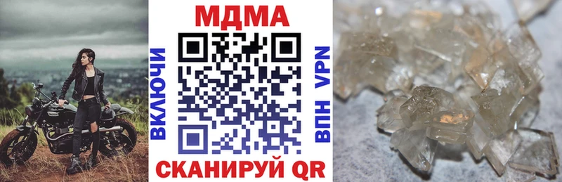 нарко площадка наркотические препараты  где найти наркотики  Зубцов  MDMA Molly 