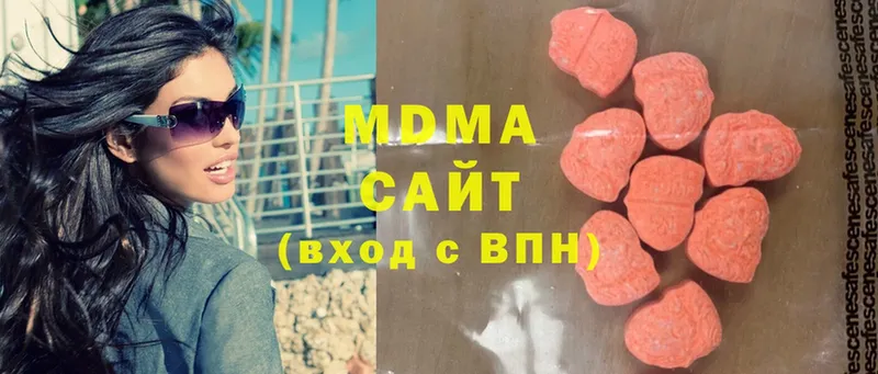 где продают   Зубцов  МДМА молли 