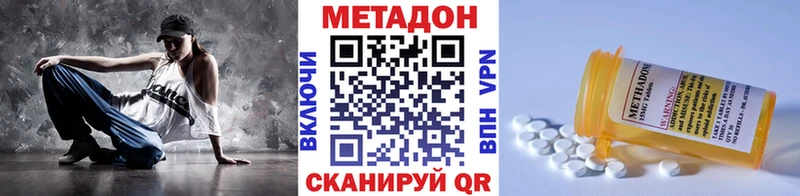 сколько стоит  Зубцов  Метадон кристалл 