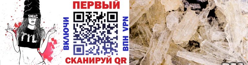 наркошоп Зубцов МЕГА ссылки Первитин витя