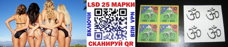 Марки 25I-NBOMe 1,8мг Зубцов