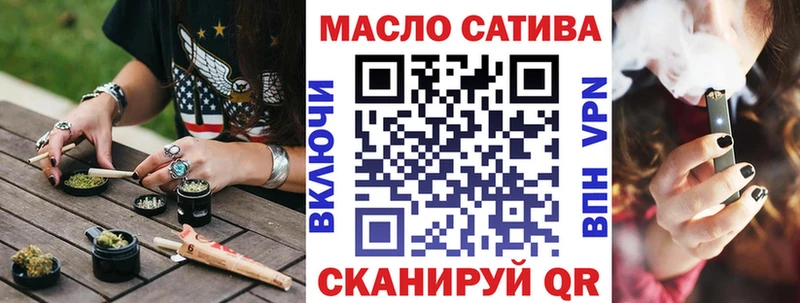 ТГК жижа  Зубцов 